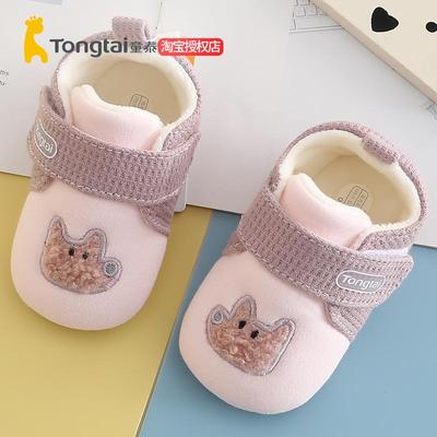 柔软布鞋步前鞋童泰软底休闲秋冬