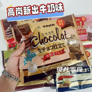 日本原装进口Takaoka高岗高冈生巧巧克力原味牛奶抹茶喜糖果零食