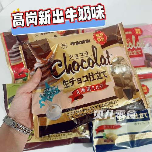 日本原装进口Takaoka高岗生巧