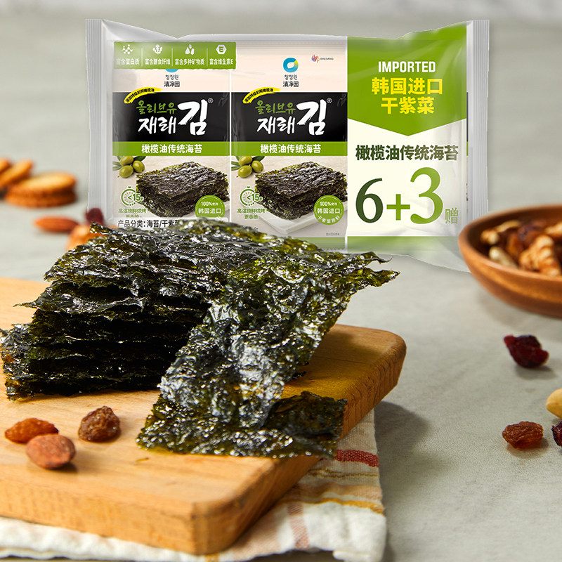 清净园橄榄油传统海苔即食原味寿司拌饭干紫菜海味零食独立袋装