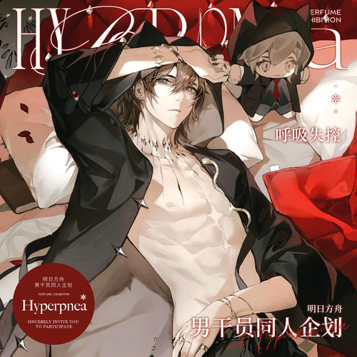 明日方舟拍立得徽章镭射票