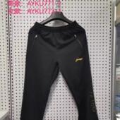 速干运动裤 2024新款 长裤 乒乓球领奖服男女款 李宁巴黎国家队同款