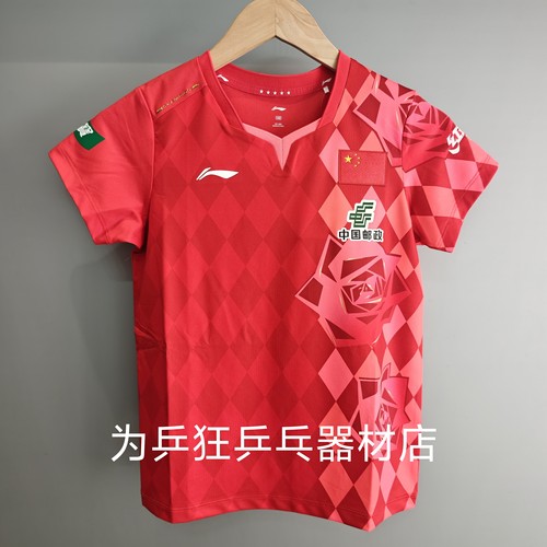 李宁乒乓球儿童比赛服速干上衣