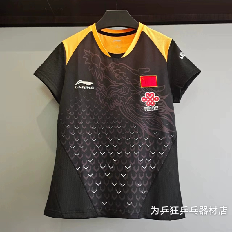 2018李宁世乒赛女款乒乓球比赛服训练短袖上衣国服女款T恤 可印字