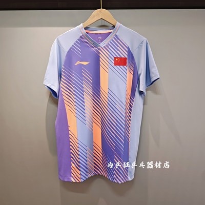 李宁2026乒乓比赛服男女款运动上衣速干短袖训练服透气全锦赛同款