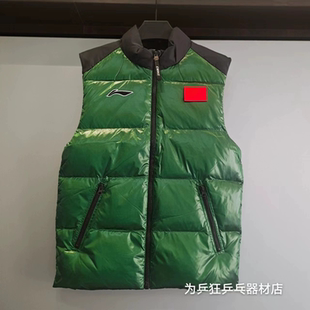 新款李宁乒乓球羽绒马甲国家队赞助款男女款白鸭绒运动高端秋冬