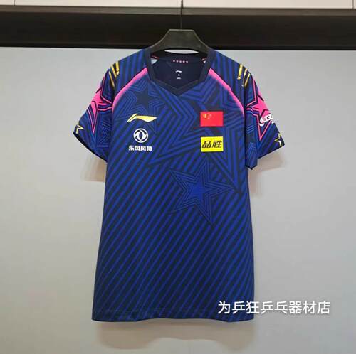 2022新款李宁国家队比赛服