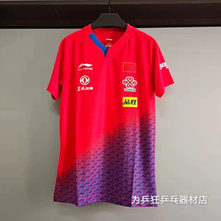 速干运动 上衣运动速干国家队大赛版 2019李宁乒乓球比赛服男款 短袖