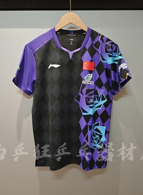 李宁2026伦敦世乒赛比赛服上衣