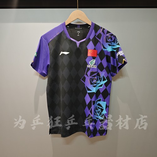 李宁2026伦敦世乒赛比赛服上衣