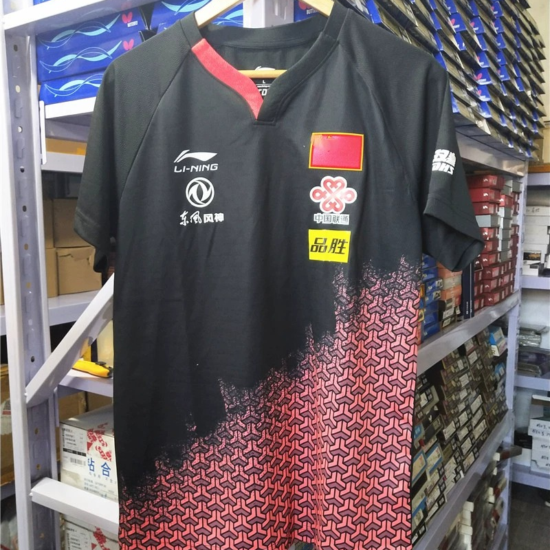 2019李宁防伪国服简易版男款乒乓短袖上衣TD版国家队比赛服速干