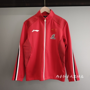 2026李宁新款乒乓球领奖服长袖国服男女款国家队同款外套上衣