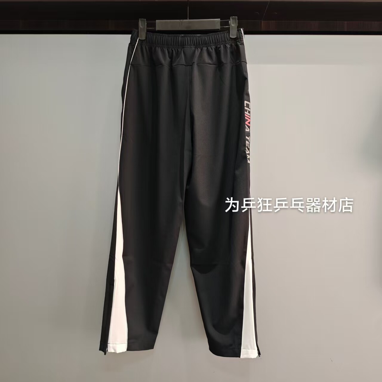 2026新款李宁国家队乒乓球领奖服男女款长裤速干运动裤透气速干