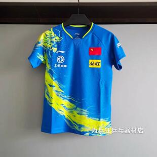 李宁2022新款儿童乒乓球比赛服上衣短袖童装运动速干国家队同款