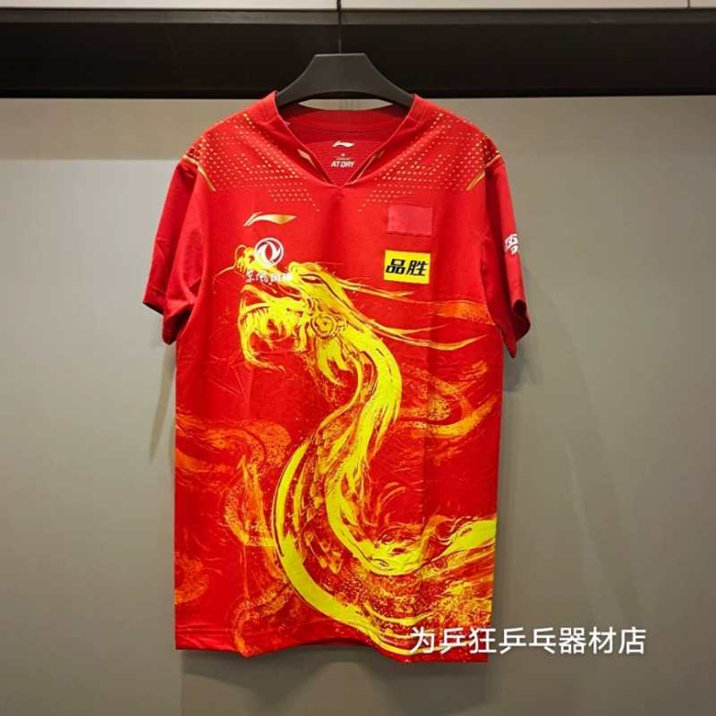 李宁乒乓比赛服男款女款上衣短袖