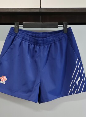 2024李宁新款乒乓球短裤男女款运动休闲训练服透气速干比赛训练裤