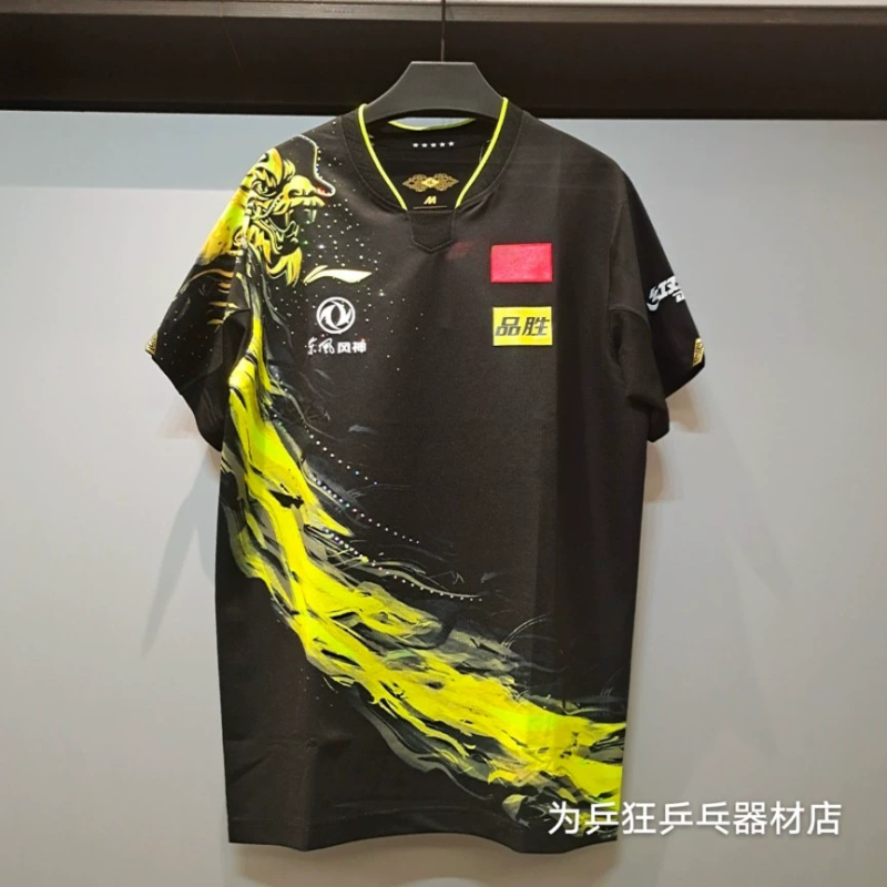2022李宁国服大赛男乒乓球国家队