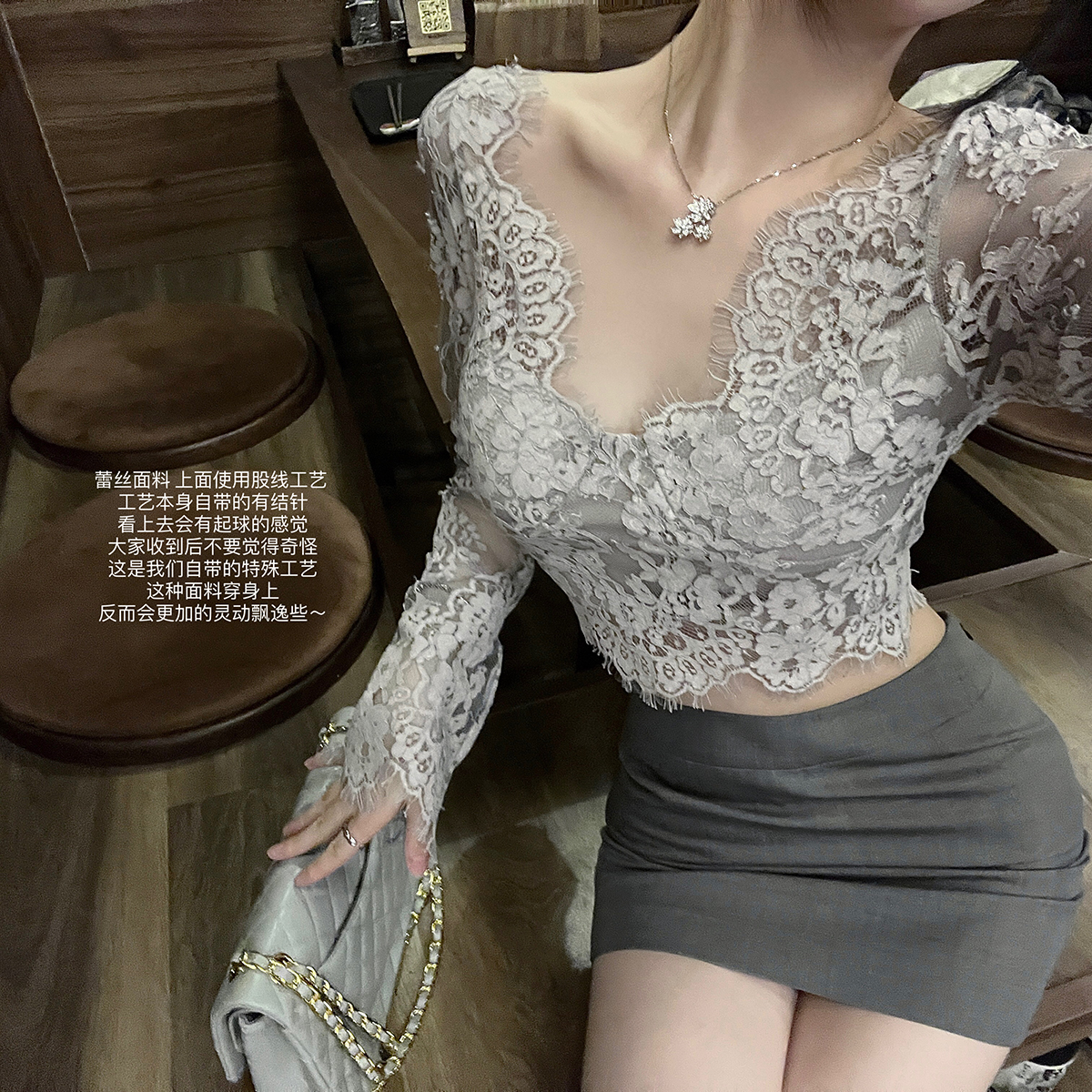 XINUD性感百搭蕾丝内搭衫