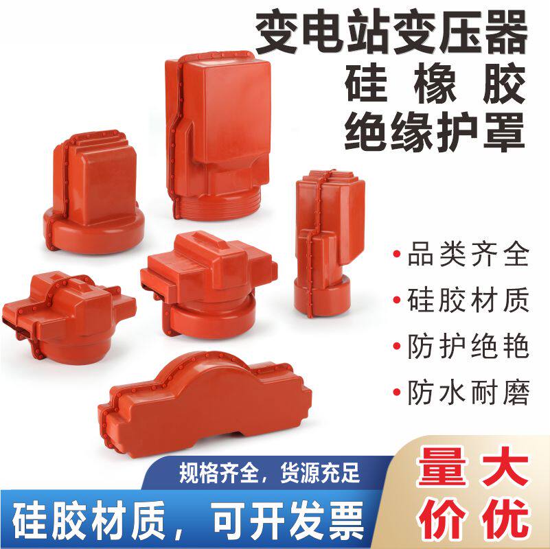 银达硅橡胶护套绝缘防水规格齐全