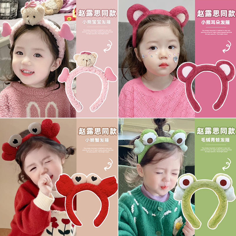 儿童秋冬新款毛绒发箍女童卡通洗脸发带头箍小女孩不勒头发饰发捆