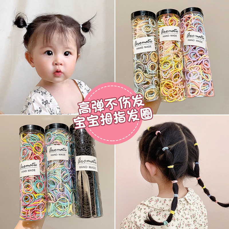 儿童拇指发圈小号不伤发宝宝彩色皮筋头饰女童扎发头绳不伤发发饰