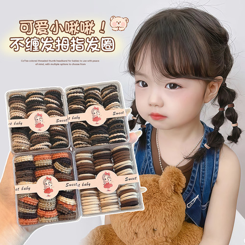 儿童皮筋宝宝不伤发头绳女孩高弹力发绳头饰女童扎小啾啾拇指发圈