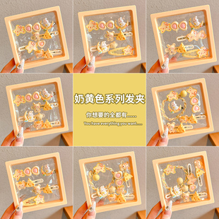 儿童黄色系发夹女童前额刘海一字夹2025新款女孩卡通爱心发卡头饰