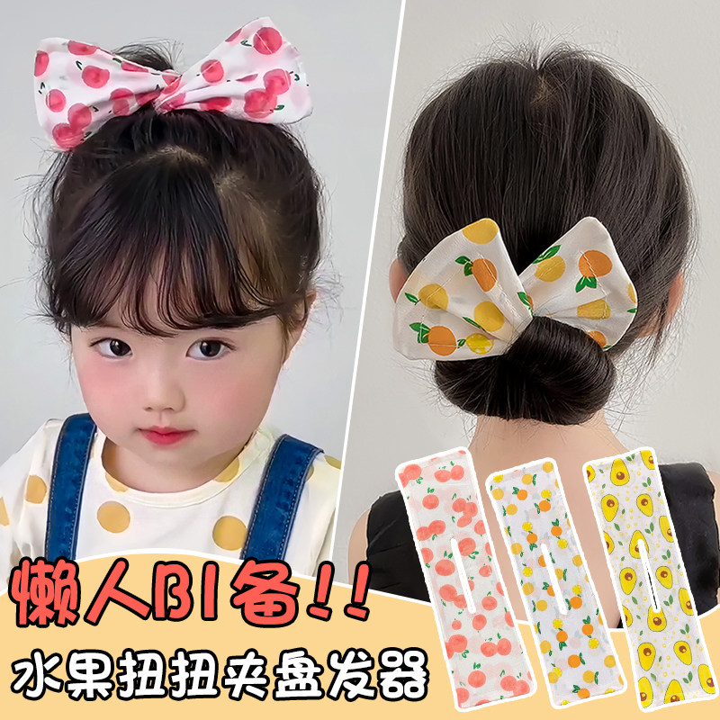 儿童扭扭懒人盘发器夏季丸子头卷发神器女发量少2024新款头饰发卡