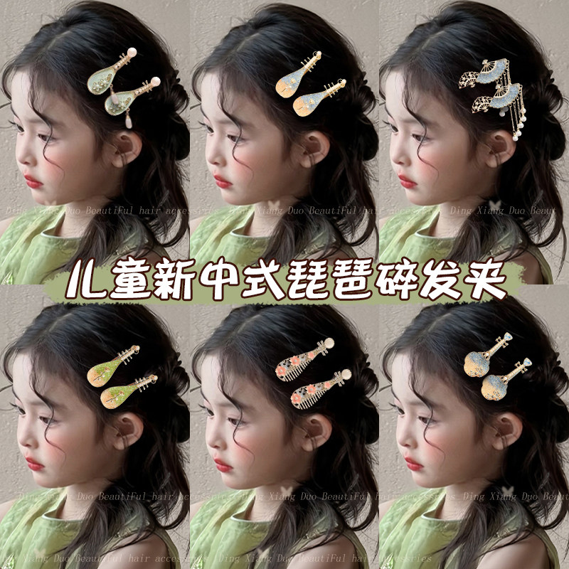 儿童新中式琵琶花朵发夹女童高级感精致刘海侧边夹子古风头饰发卡图片