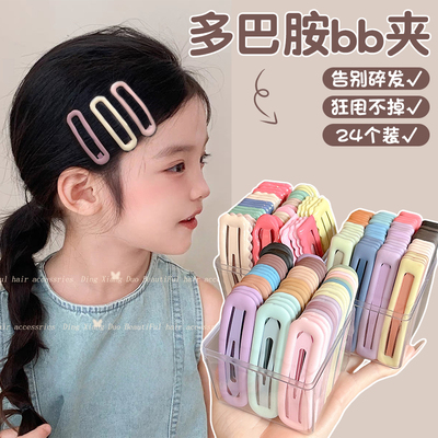 儿童多巴胺碎发bb夹发卡女童可爱刘海发夹头饰女孩后脑勺夹子发饰