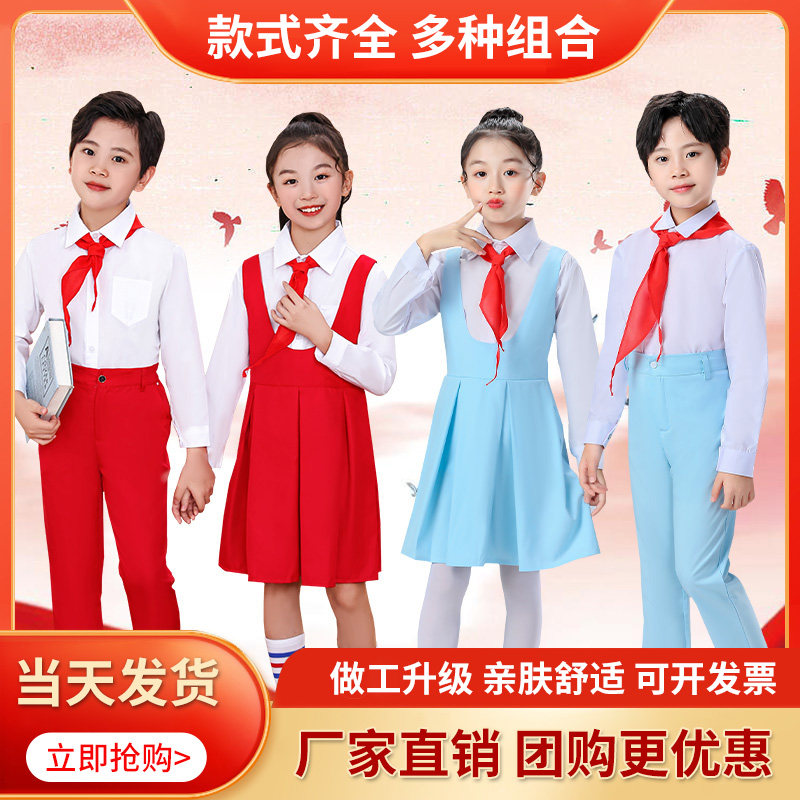 儿童合唱演出服中小学生幼儿园主持人朗诵男女童礼服六一表演服装