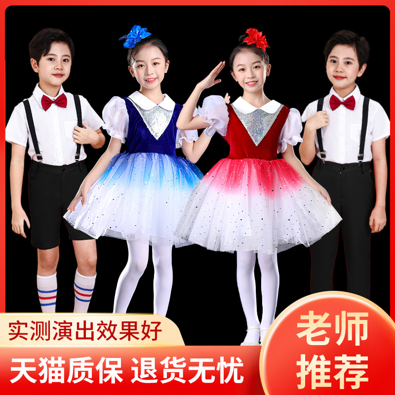 诗歌朗诵演出服女童大合唱团