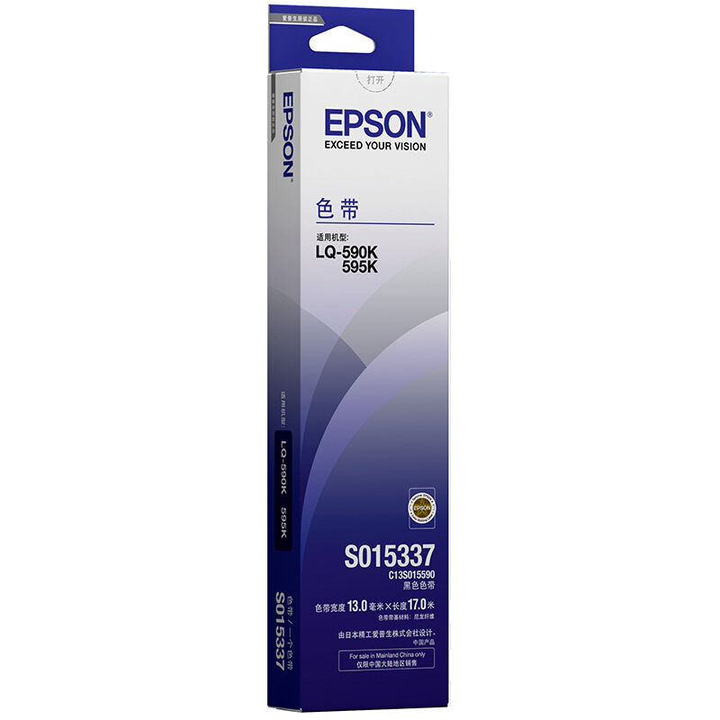爱普生原装色带架框15337/色带芯10085五条装 EPSON LQ-590K/595K