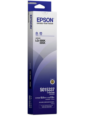 爱普生原装色带架框15337/色带芯10085五条装 EPSON LQ-590K/595K
