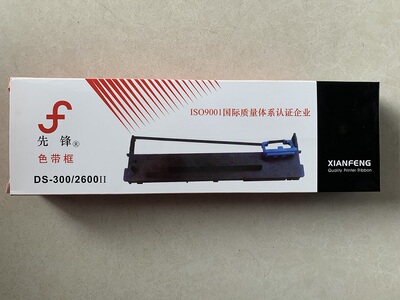 先锋DS-300/2600II色带框/DS-1700色带芯适用得实80D-3单个价
