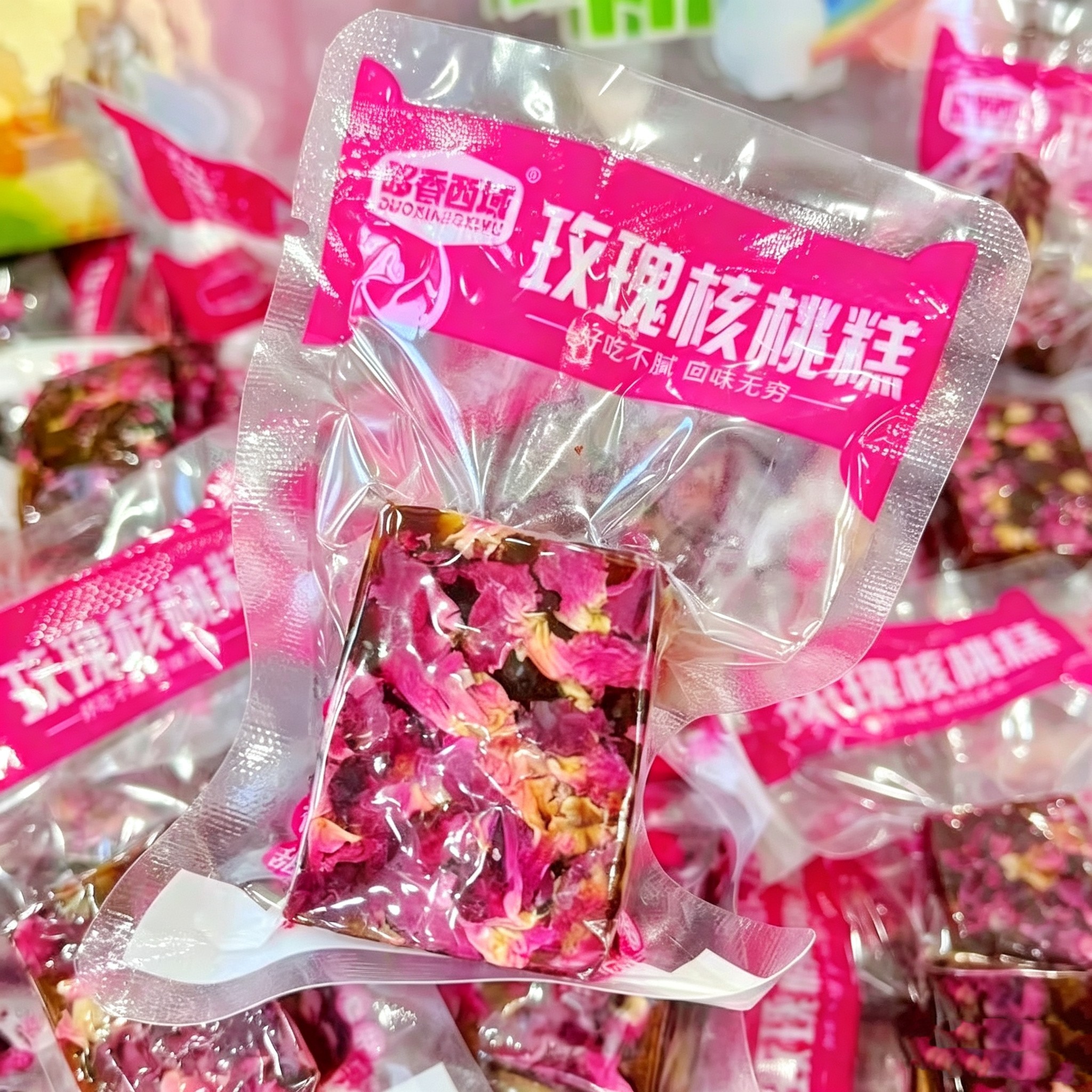 新疆特产玫瑰花枣夹核桃糕和田沙漠重瓣玫瑰花枣核派