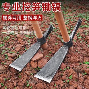 新款锻打挖笋专用锄头农用开荒挖地挖树根一体轨道钢锄斧木柄镐头