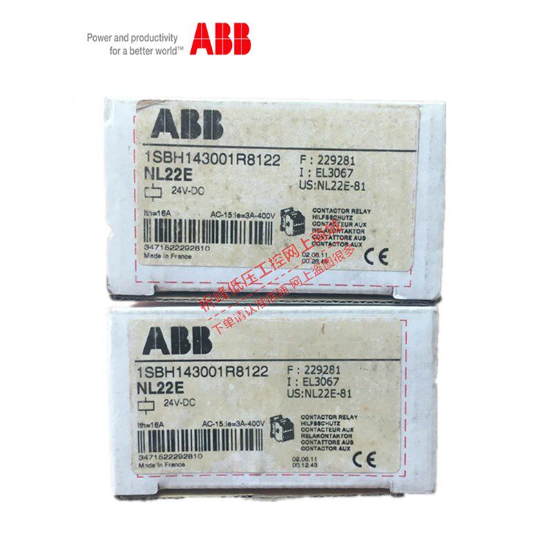专业中间继电器NL22E NL31E直流接触器式NL40E DC24V WDC220V 1