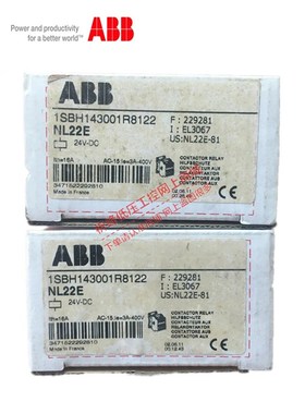 专业中间继电器NL22E NL31E直流接触器式NL40E DC24V WDC220V 1