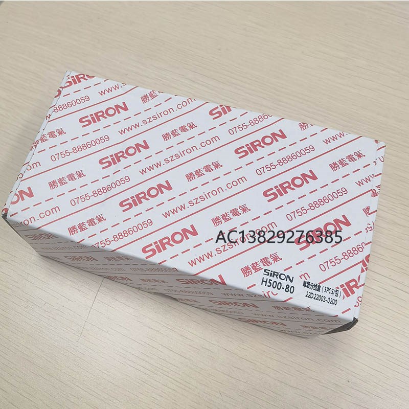 新SIROcN胜蓝单级分线盒H50080A/H500125/H500250/H500400A