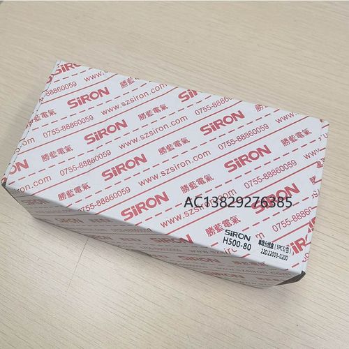 新SIROcN胜蓝单级分线盒H50080A/H500125/H500250/H500400A