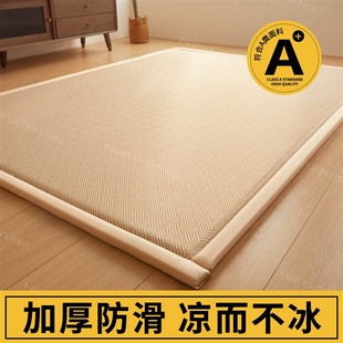 新品 冰丝凉席地垫打地铺神器榻榻米午睡垫家用席子 夏季 202i5新款