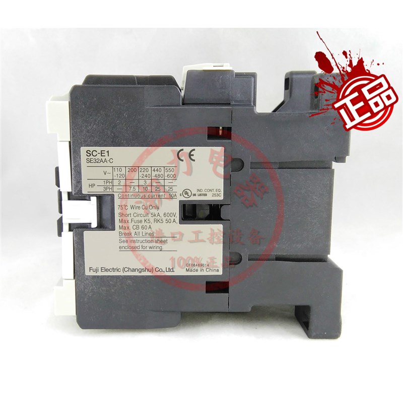 新原装交流接触器SCE1P SCE2P E2SP E3P E4LP E1 E2 E2S E5 E6