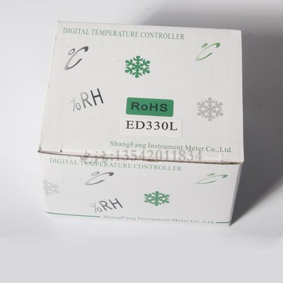 专业SF104A冷藏s风冷化霜冰柜饮料柜冰箱电子温控器冷库温度控