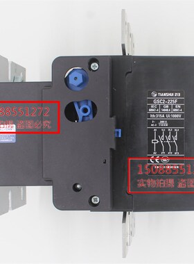 专业交流接触器GSC2115F150F185F2H25F265F330F400F500F