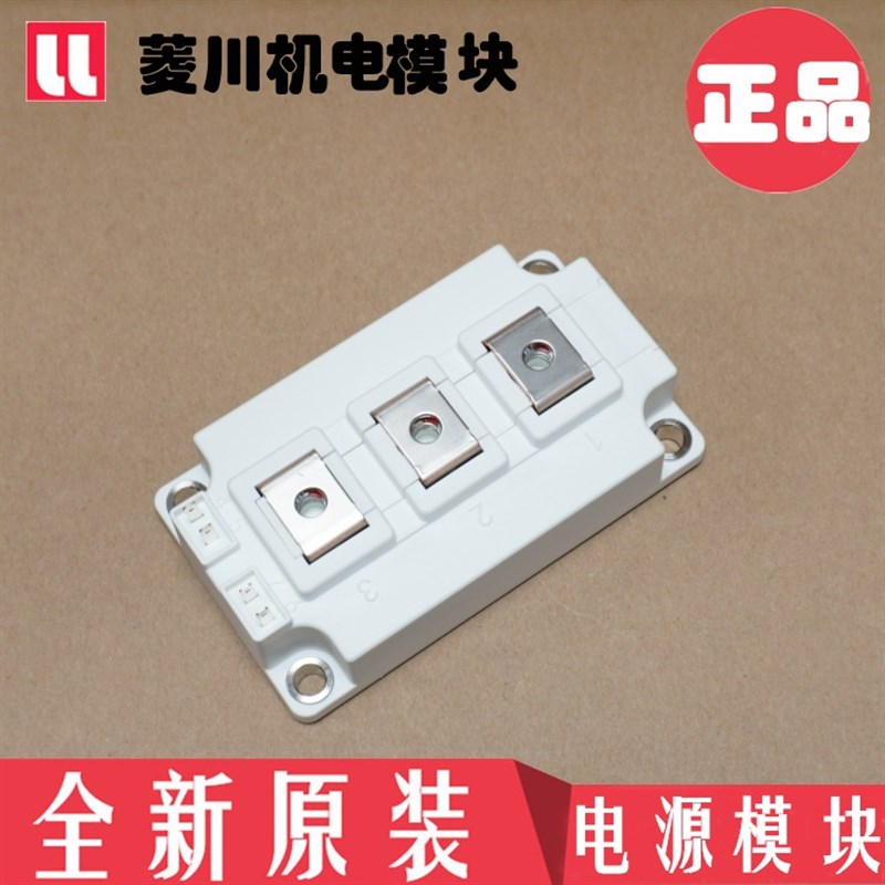 专业KWKFF300R12S KWoKFF200R12F2BM KWKFF150R17F2BM FF400 FF45