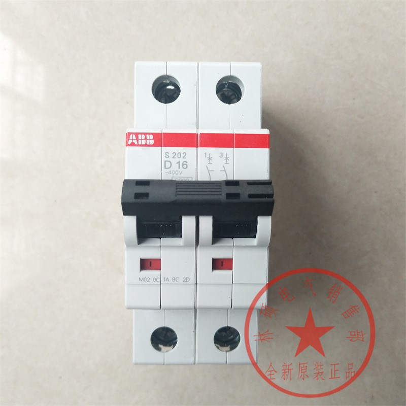 专业空气开关2P断路器D型S202D6D10D16D20D2R5D32D40D63A