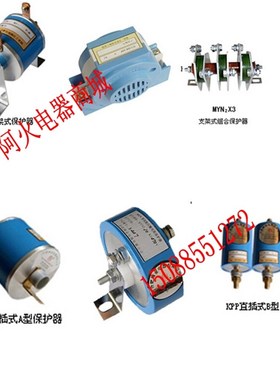 专业KPP KPD SVP630V20KJ 压敏电阻 过电压保护R器 MYN1 MYN2