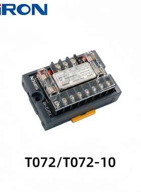 新胜蓝单相AC220V导轨式滤波器保险端子台T072/T07210Z/20/20