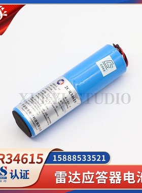 专业船用SART搜救k雷达应答器电池2CR34615/ACR3/三荣SAR9电池CCS